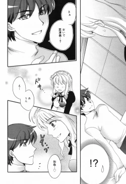 Page 210 of Manga Bangaichi 2009-02 Vol. 234
