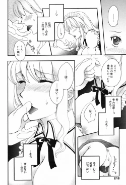 Page 216 of Manga Bangaichi 2009-02 Vol. 234