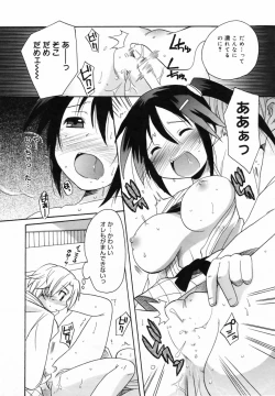 Page 238 of Manga Bangaichi 2009-02 Vol. 234