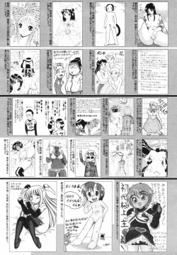 Page 257 of Manga Bangaichi 2009-02 Vol. 234