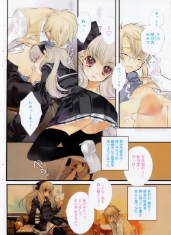 Page 4 of Manga Bangaichi 2009-02 Vol. 234