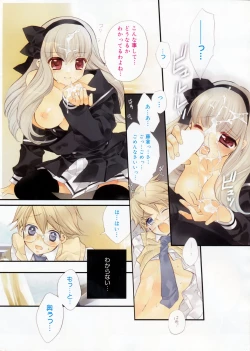 Page 6 of Manga Bangaichi 2009-02 Vol. 234