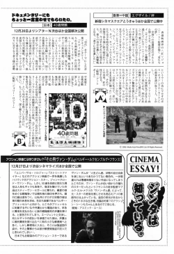 Page 78 of Manga Bangaichi 2009-02 Vol. 234