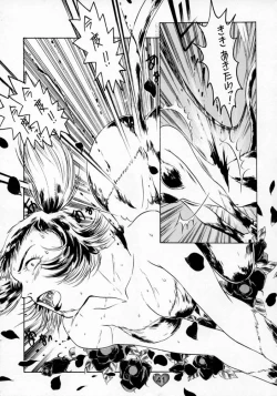 Page 40 of HONEY FLASH