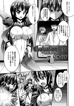 Page 24 of 2D Comic Magazine Picchiri Suit de Monzetsu suru Heroine-tachi Vol. 1
