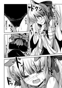 Page 69 of 2D Comic Magazine Picchiri Suit de Monzetsu suru Heroine-tachi Vol. 1