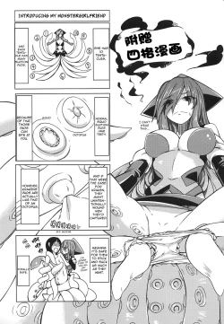 Page 20 of Watashi no Koibito o Shoukai Shimasu! EX2 | Introducing My Monstergirl! EX2