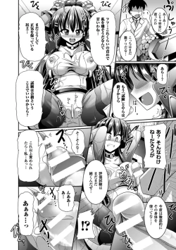 Page 37 of Picchiri Suit de Monzetsu suru Heroine-tachi Vol. 1