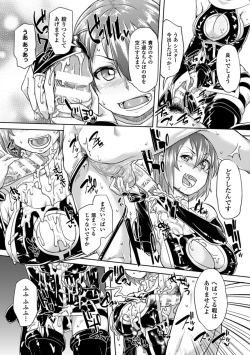 Page 58 of Picchiri Suit de Monzetsu suru Heroine-tachi Vol. 1