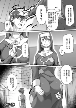 Page 63 of Picchiri Suit de Monzetsu suru Heroine-tachi Vol. 1