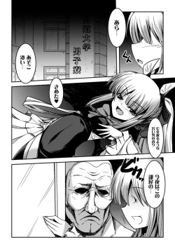 Page 65 of Picchiri Suit de Monzetsu suru Heroine-tachi Vol. 1