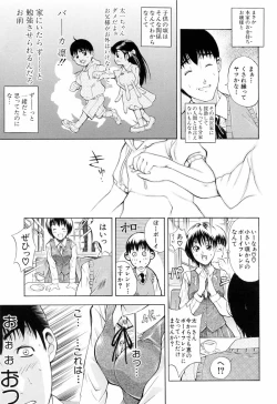 Page 187 of Otouto No Kuseni