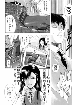 Page 188 of Otouto No Kuseni