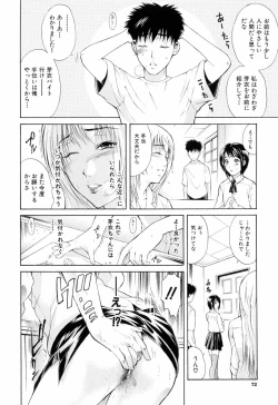Page 74 of Otouto No Kuseni