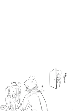 Page 29 of Kiyoshimo marriage