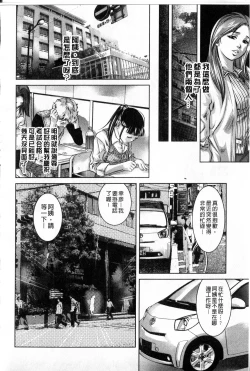 Page 115 of Reijou Miboujin Mariko