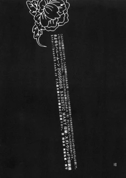 Page 17 of Goodbye Honeymoon