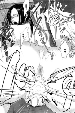 Page 22 of Hachi to Mitsu