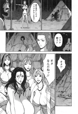 Page 210 of Kigenzen 10000 Nen no Ota Ch. 1-16