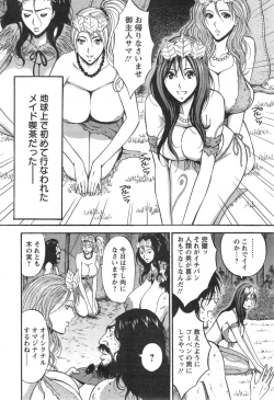 Page 213 of Kigenzen 10000 Nen no Ota Ch. 1-16