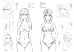 Page 4 of Moewrest 14 Tobiiri Death Match Sayo vs Rumi < Zenpen >