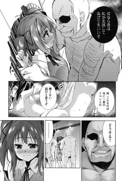 Page 126 of Nijigen KanojoDimensional Her