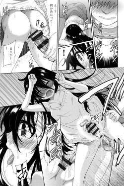 Page 12 of Nijigen KanojoDimensional Her