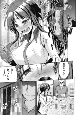 Page 152 of Nijigen KanojoDimensional Her