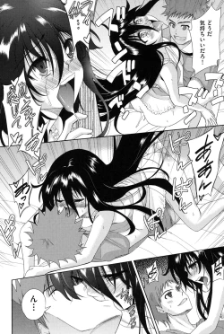 Page 19 of Nijigen KanojoDimensional Her
