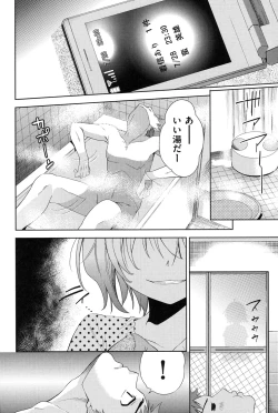 Page 29 of Nijigen KanojoDimensional Her