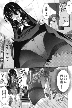 Page 90 of Nijigen KanojoDimensional Her