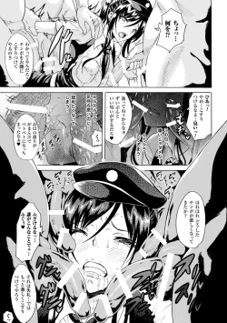 Page 15 of Hyottoko FellaGao wo Sarasu Bishoujo-tachi Vol. 1