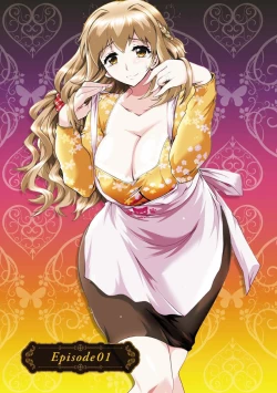 Page 9 of Hitoduma Musubi