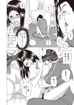 Page 145 of Sweet Bitch!