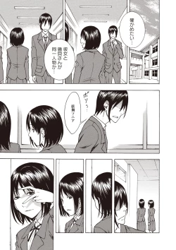 Page 46 of Sweet Bitch!