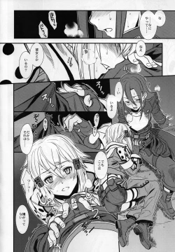 Page 7 of SSS Sinonchan Sukisuki