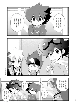 Page 5 of Kongara Construction