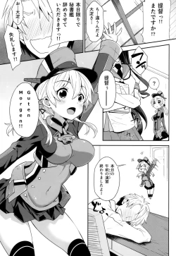 Page 4 of Teitoku o Dame ni Suru Prinz Eugen