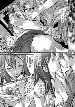 Page 24 of Hitozuma Reijou Mariko - Slave Wife Mariko