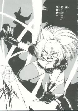 Page 132 of INDEEP Vol. 9 Injuu Collection