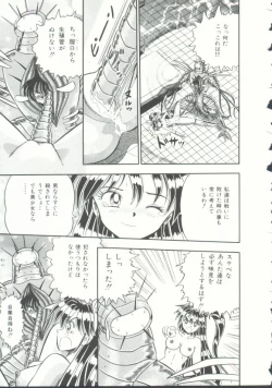 Page 174 of INDEEP Vol. 9 Injuu Collection