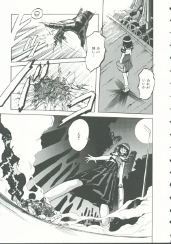 Page 22 of INDEEP Vol. 9 Injuu Collection