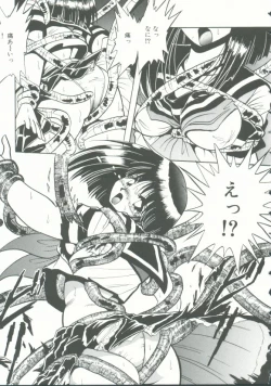 Page 24 of INDEEP Vol. 9 Injuu Collection