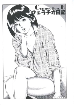 Page 107 of Ikenai Kankei