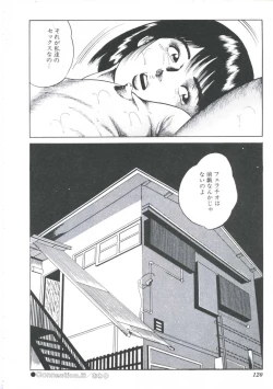 Page 122 of Ikenai Kankei