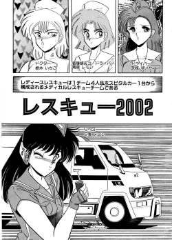 Page 118 of DOHC Girl