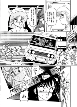 Page 123 of DOHC Girl