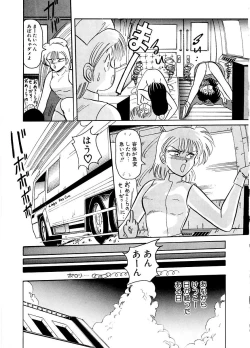 Page 130 of DOHC Girl