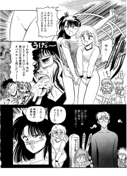 Page 141 of DOHC Girl