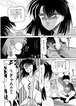 Page 146 of DOHC Girl